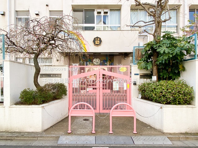 千束幼稚園