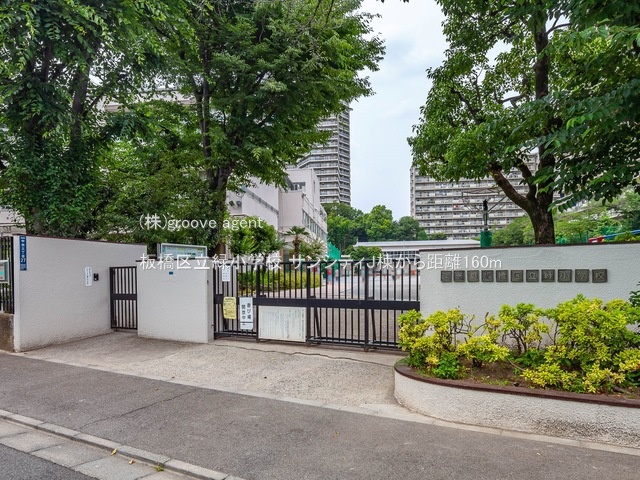 板橋区立緑小学校