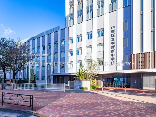 中野区立中野東中学校