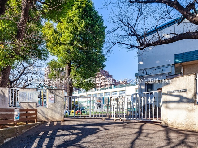 板橋区立志村小学校