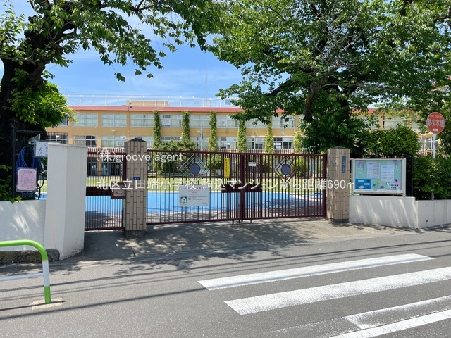 北区立田端小学校