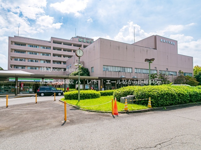 関東中央病院