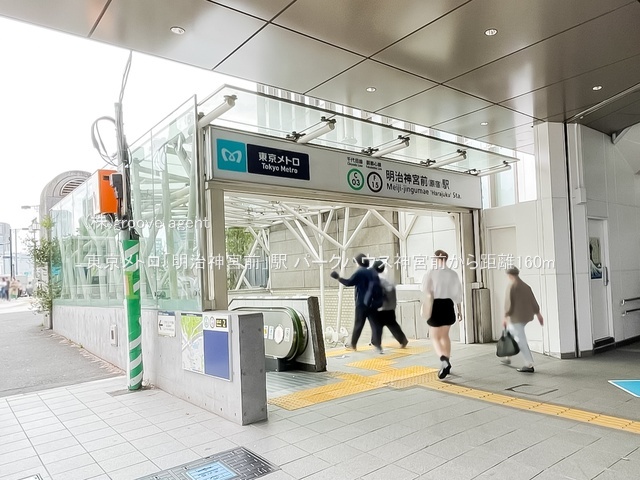 東京メトロ「明治神宮前」駅