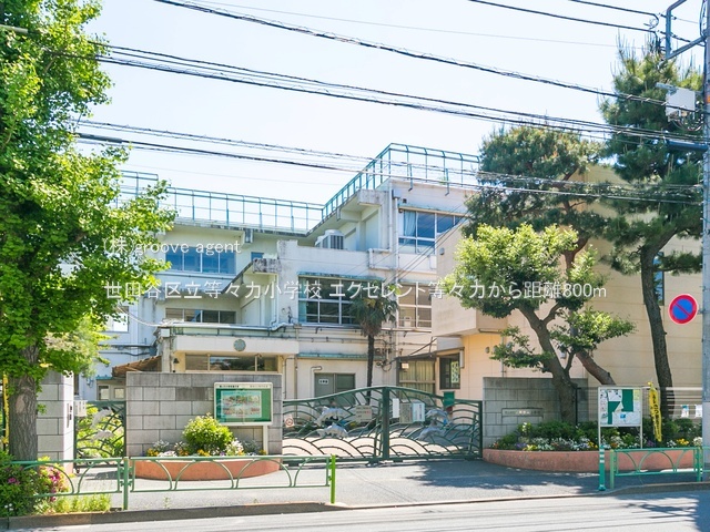 世田谷区立等々力小学校
