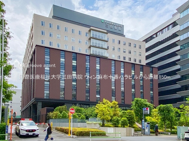 国際医療福祉大学三田病院