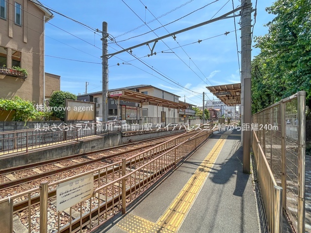 東京さくらトラム「荒川一中前」駅