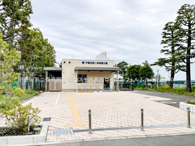 宇喜田第二保育園分園