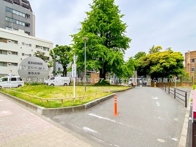 東京大学医科学研究所附属病院