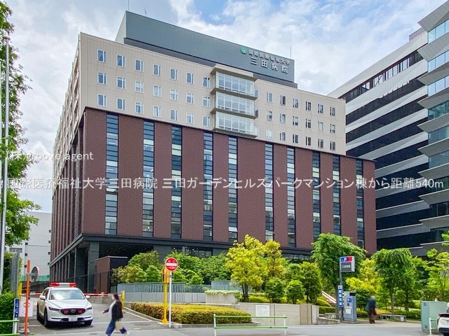 国際医療福祉大学三田病院
