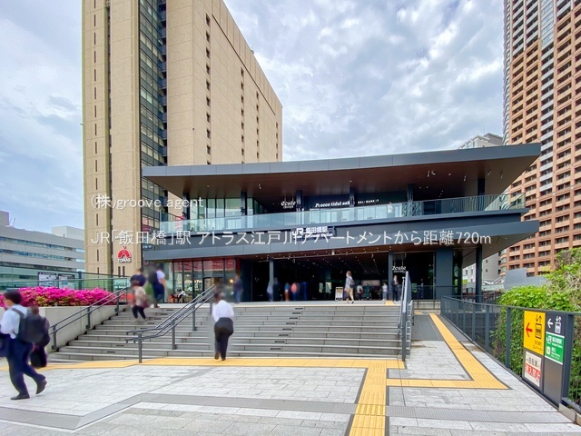 JR「飯田橋」駅