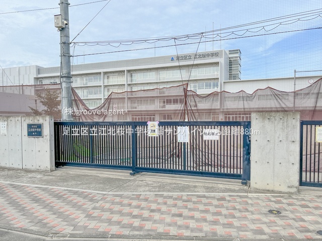 足立区立江北桜中学校