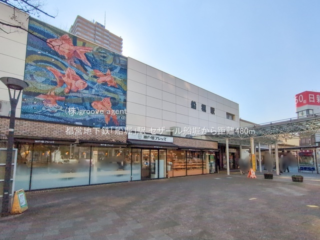 都営地下鉄「船堀」駅