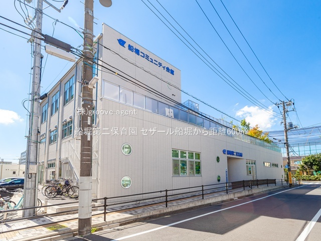 船堀第二保育園