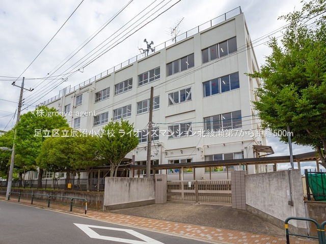 足立区立辰沼小学校