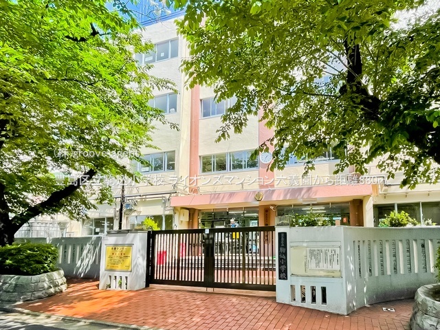 豊島区立駒込小学校