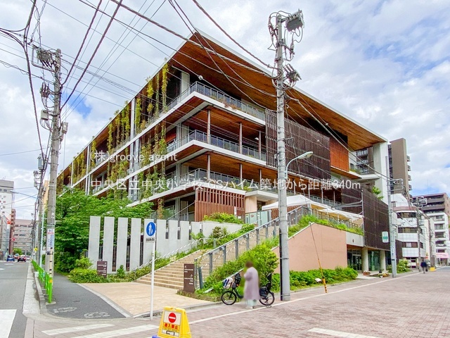 中央区立中央小学校