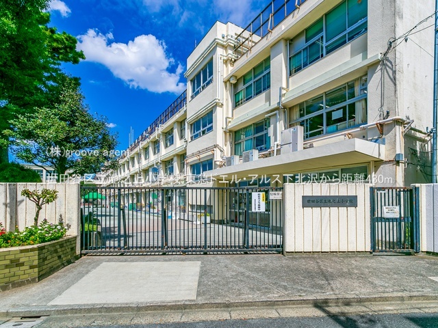 世田谷区立池之上小学校