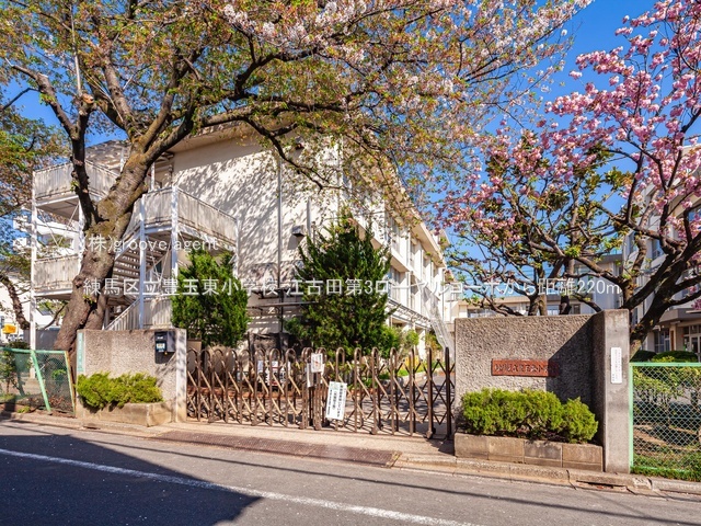 練馬区立豊玉東小学校