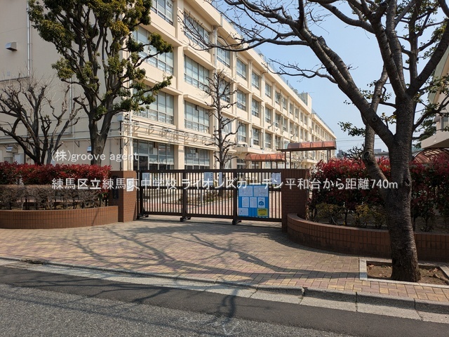 練馬区立練馬東中学校