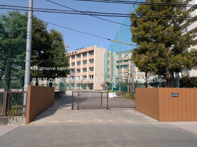 葛飾区立金町中学校