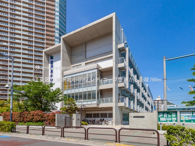 江東区立豊洲北小学校