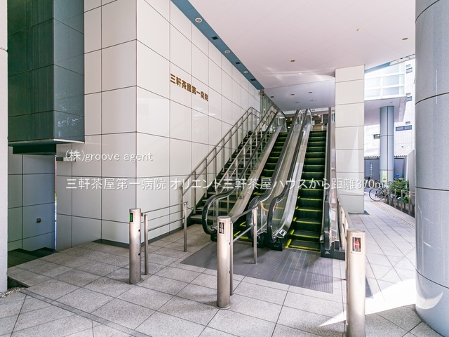 三軒茶屋第一病院