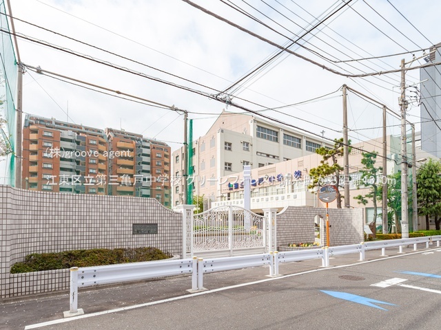 江東区立第三亀戸中学校
