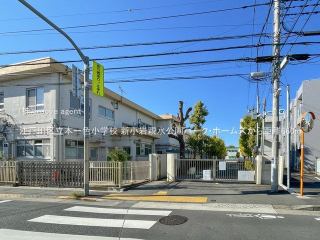 江戸川区立本一色小学校