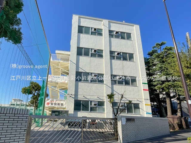 江戸川区立上一色中学校