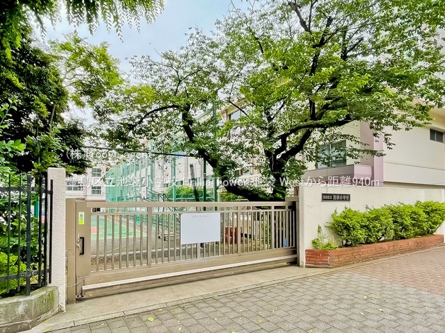豊島区立池袋小学校