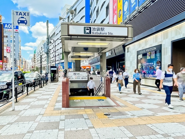 東京メトロ「池袋」駅