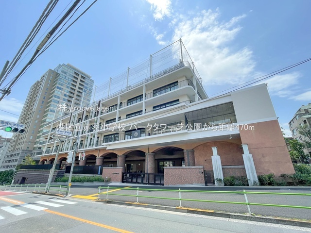 港区立赤羽小学校