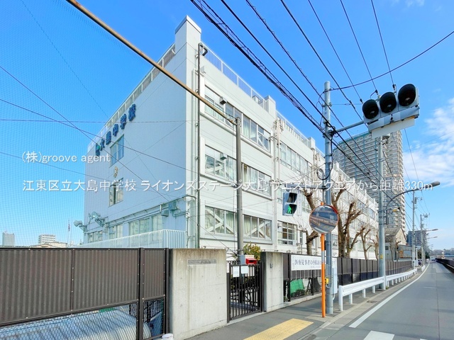 江東区立大島中学校