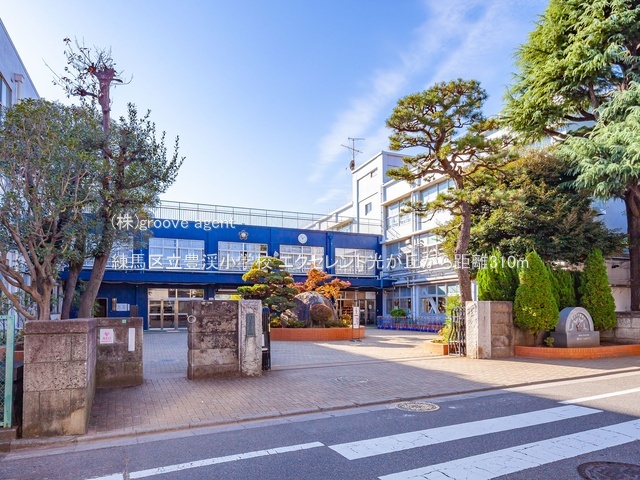 練馬区立豊渓小学校