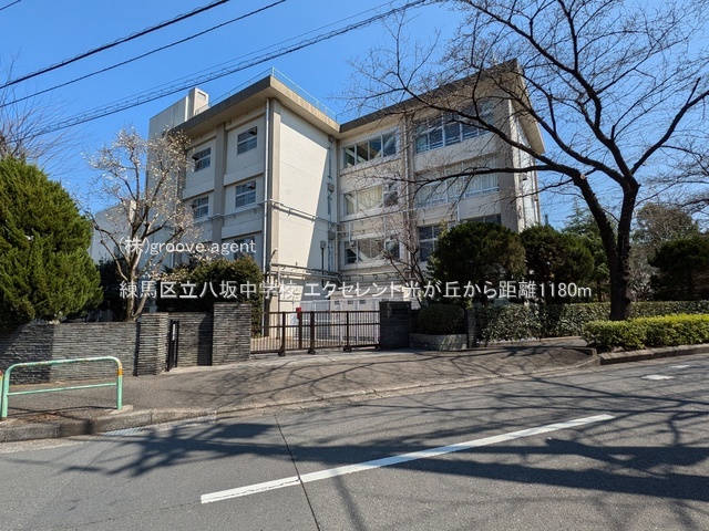 練馬区立八坂中学校