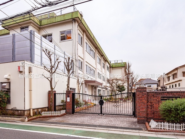 板橋区立志村第四小学校