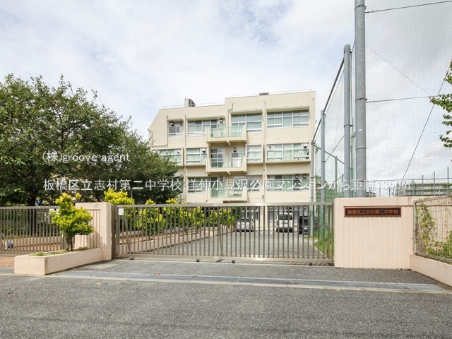 板橋区立志村第二中学校