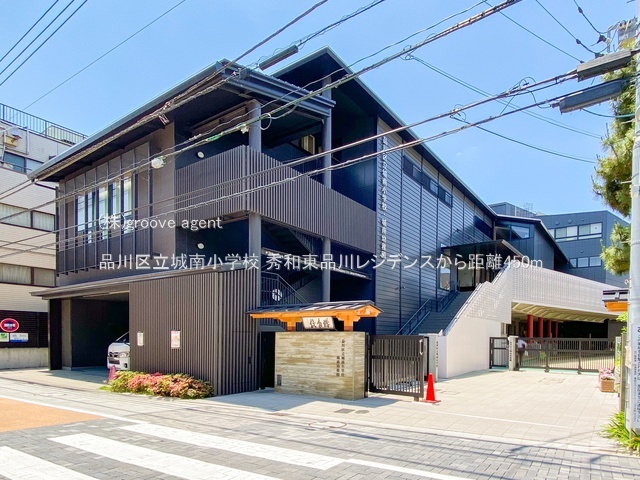 品川区立城南小学校