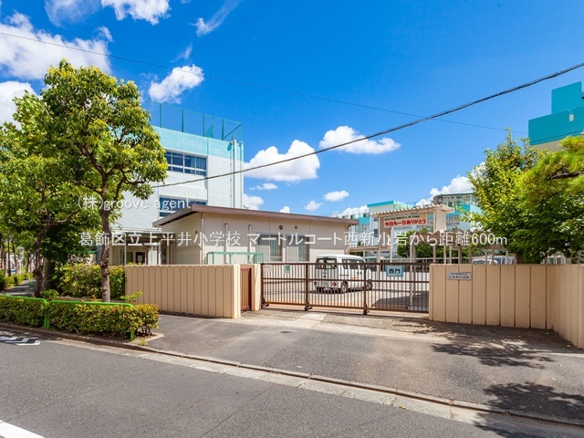 葛飾区立上平井小学校