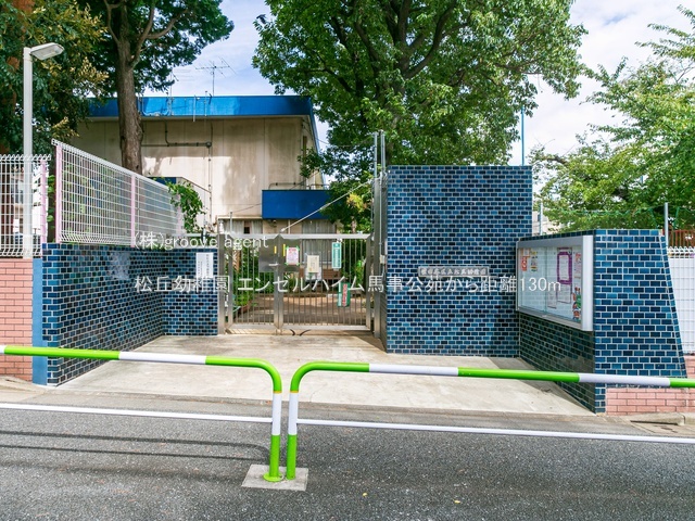 松丘幼稚園