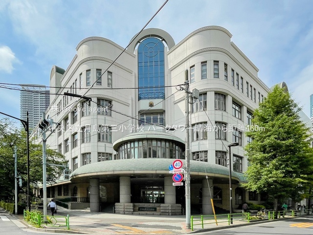 中央区立月島第三小学校