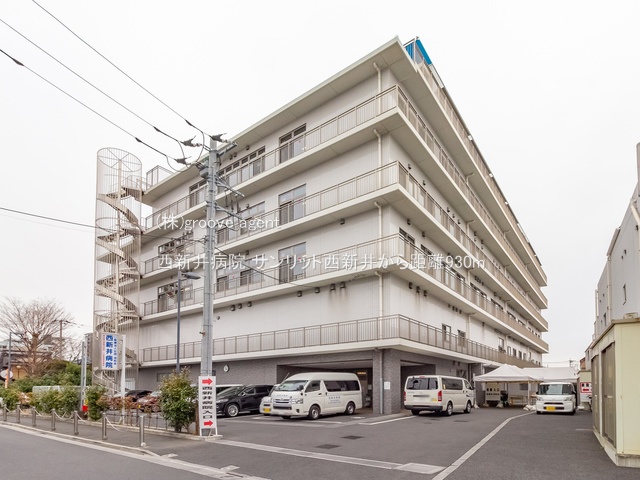 西新井病院