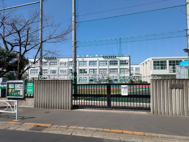墨田区立第四吾嬬小学校