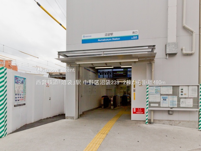 西武鉄道「沼袋」駅