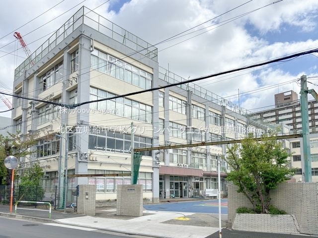 北区立堀船中学校