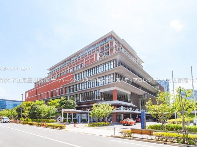 昭和大学江東豊洲病院