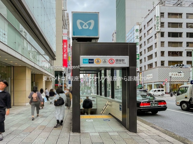 東京メトロ「銀座」駅