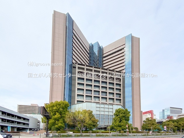 国立がん研究センター中央病院