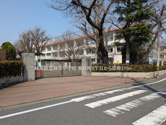 練馬区立練馬中学校