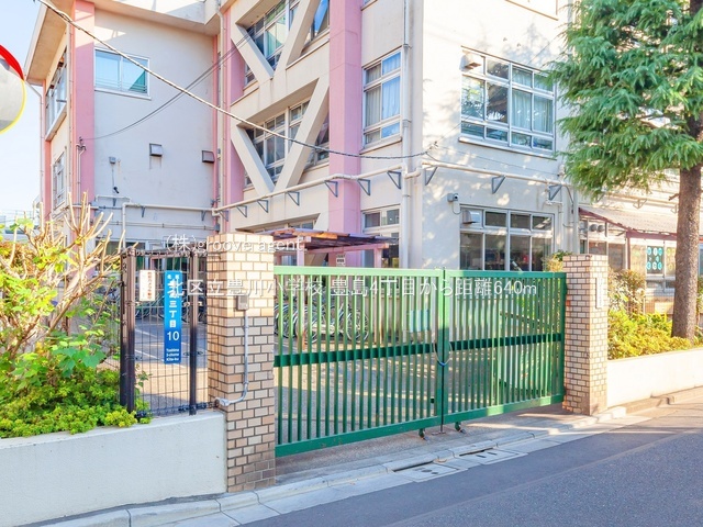 北区立豊川小学校